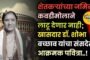 धुळ्यात राजकीय खळबळ: राष्ट्रवादीचे माजी जिल्हाध्यक्ष किरण शिंदे यांच्यावर जीवघेणा हल्ला