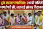 साक्री रोडवरील 'सेवा हॉस्पिटल' पुन्हा वादाच्या भोवऱ्यात;