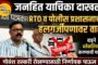राजकारण्यांना महापुरुषांचा विसर? निवडणुकीत गाजलेला 'सावरकर स्मारकाचा' मुद्दा अद्याप अधांतरी!