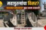प्रशासकीय इमारत बांधकामात कोट्यवधींचा घोटाळा? कंत्राटदार आणि अधिकाऱ्यांवर फौजदारी कारवाईची मागणी