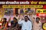 राजकारण्यांना महापुरुषांचा विसर? निवडणुकीत गाजलेला 'सावरकर स्मारकाचा' मुद्दा अद्याप अधांतरी!