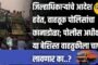 प्रशासकीय इमारत बांधकामात कोट्यवधींचा घोटाळा? कंत्राटदार आणि अधिकाऱ्यांवर फौजदारी कारवाईची मागणी
