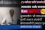 जिल्हाधिकाऱ्यांचे आदेश हवेत, वाहतूक पोलिसांचा कानाडोळा; पोलीस अधीक्षक या बेशिस्त वाहतुकीला चाप लावणार का?