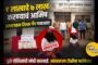धुळे आणि दोंडाईचा परिसरात पावसाचा जोर; जनजीवन विस्कळीत, तर बळीराजा सुखावला
