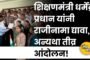 सायगाव शिवारात दुर्देवी घटना: विहिरीत पडलेल्या बिबट मादीचा मृत्यू; वन विभागाकडून मृतदेह बाहेर