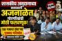 शेतकरी प्रश्नांवर राकेश टिकैत खान्देशात रणशिंग फुंकणार;