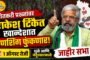 महाराष्ट्रातील सध्याच्या सर्वात मोठ्या गांजा गारवाहीत आरोपी मुक्तता…!