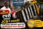 धुळे जिल्ह्यात पूरस्थिती गंभीर: मुकटीत झाडावर अडकलेल्या २ मुलांची सुटका, जिल्हाधिकाऱ्यांचे सतर्कतेचे आवाहन