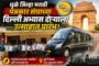 कमलाबाई शाळेजवळील अंध दाम्पत्याची टपरी पालिकेने जेसीबीने उचलली; 'पाणी साचत असल्याचे' कारण देत उदरनिर्वाहाचे साधन हिरावले