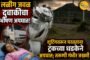न्यू इंग्लिश स्कूल शिरसगाव येथे विद्यार्थी सुरक्षा व जनजागृती कार्यक्रमाचे आयोजन