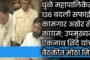 खोटी माहिती व बदनामीकारक 'रील्स' बनवणाऱ्यांवर कठोर कारवाई करा