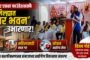 काकडणे येथे भटक्या कुत्र्यांच्या हल्ल्यात वानराचा मृत्यू झाल्याची चर्चा; प्रशासनाने बंदोबस्त करण्याची ग्रामस्थांची मागणी