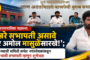 पकडलेल्या गुटख्याचे तीन वारसदार नगरसेवक कोण…?