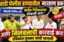 धुळ्यात बनावट देशी दारू अड्ड्यावर पोलिसांचा छापा;अंदाजे तीन लाखांचा मुद्देमाल जप्त