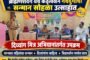 आदिवासी क्रांती दलाची चाळीसगाव तालुका कार्यकारिणी जाहीर; दगडू सोनवणे यांच्याकडे तालुका प्रमुखपदाची जबाबदारी