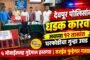 ब्राम्हणशेवगे येथे कर्तृत्ववान नवदुर्गांचा सन्मान सोहळा उत्साहात